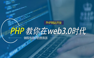 遵义 ,php声明和调用变量的符号是什么？